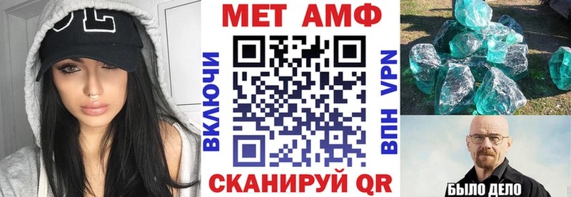 АМФЕТАМИН Premium  Сортавала 