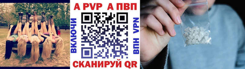 Alfa_PVP Соль  как найти наркотики  Сортавала 