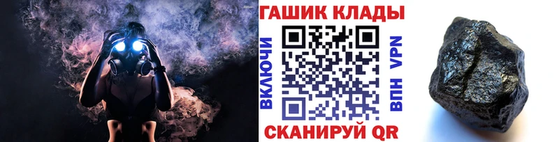 сколько стоит  Сортавала  Гашиш убойный 