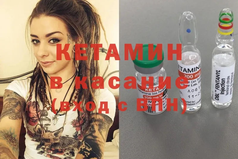 КЕТАМИН ketamine  Сортавала 