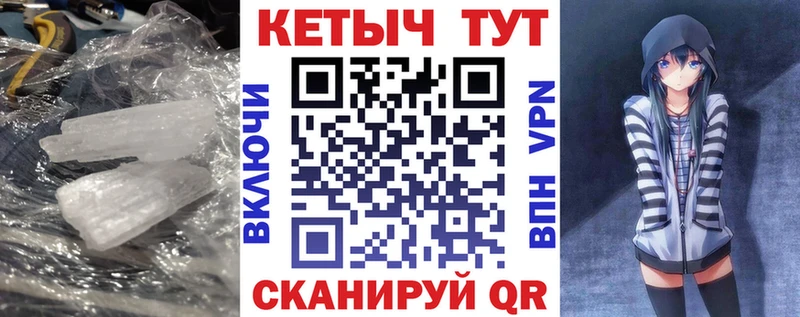 КЕТАМИН ketamine  Сортавала 