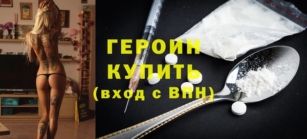 кокаин колумбия Видное