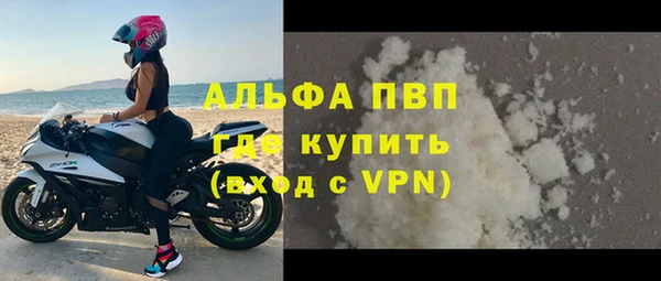 бутират Новокубанск