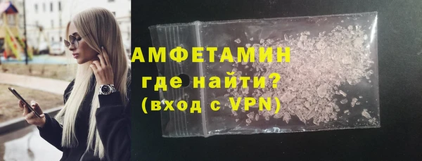 COCAINE Новозыбков