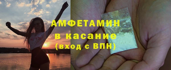 ALPHA-PVP Ветлуга