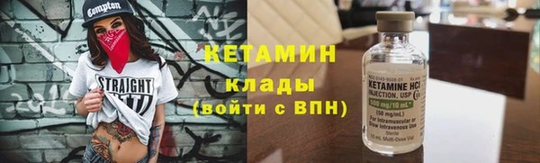 кокаин перу Весьегонск