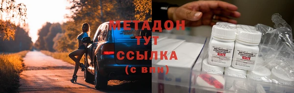кристаллы Нязепетровск