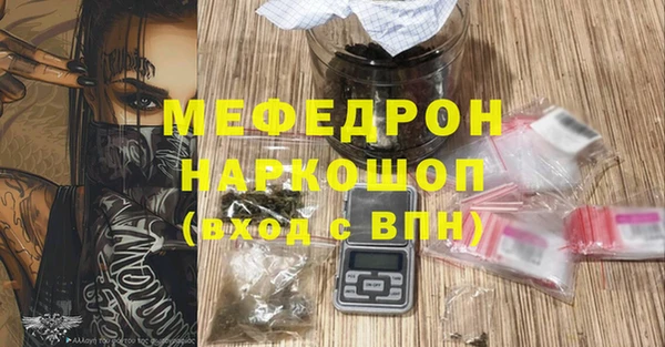 соль курить ск Нягань
