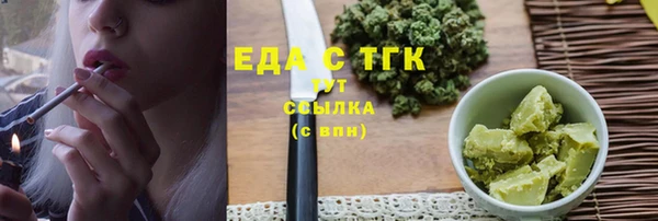 таблы Воткинск