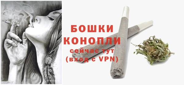 бутират Новокубанск