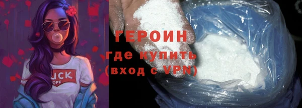 бутират Новокубанск