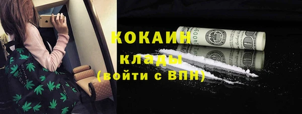 кристаллы Нязепетровск