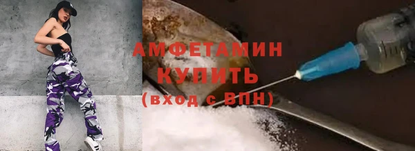 ALPHA-PVP Ветлуга