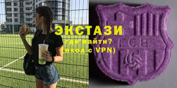 ALPHA-PVP Ветлуга