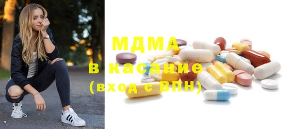мдма Новодвинск