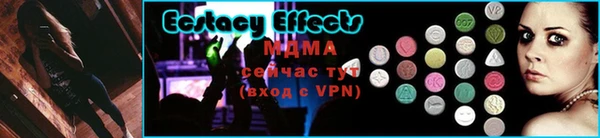 ALPHA PVP Няндома