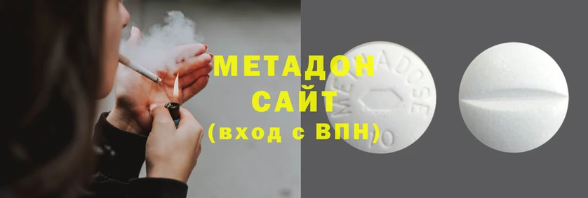 бутират Новокубанск