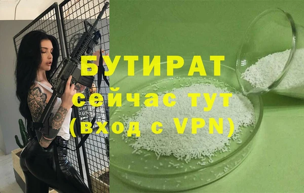 кристаллы Нязепетровск