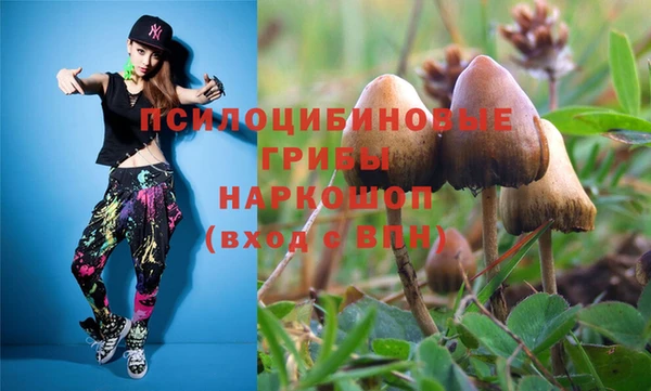 кокаин колумбия Видное