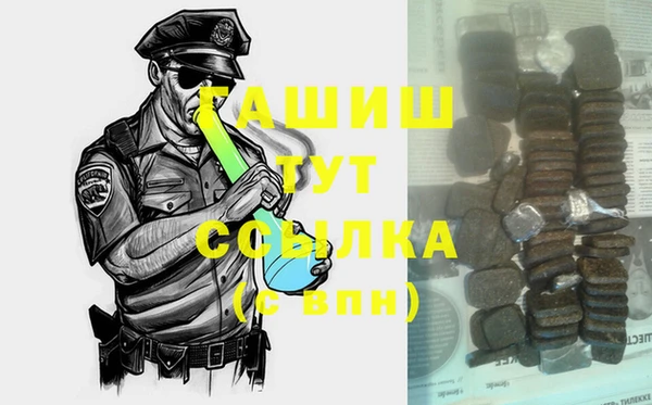 ALPHA-PVP Ветлуга