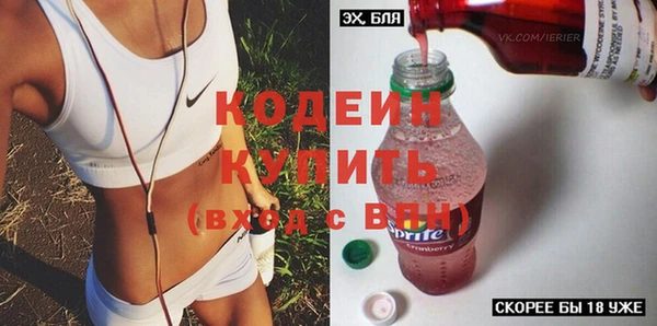 COCAINE Новозыбков