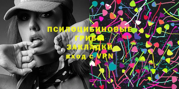 соль курить ск Нягань