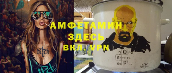 соль курить ск Нягань
