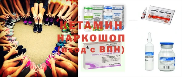 кокаин колумбия Видное