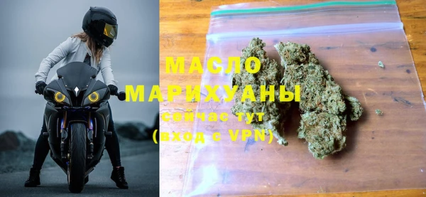 COCAINE Новозыбков