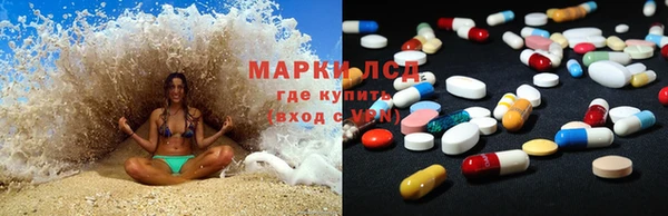 COCAINE Новозыбков