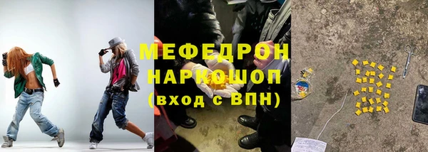 бутират Новокубанск