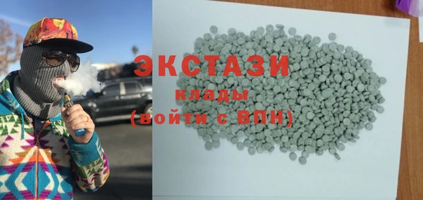 кокаин колумбия Видное