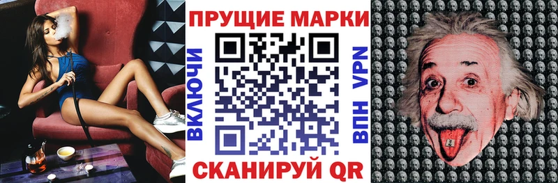 Марки NBOMe 1,8мг  hydra зеркало  Сортавала 