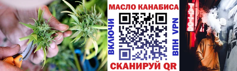 ТГК гашишное масло  купить   Сортавала 